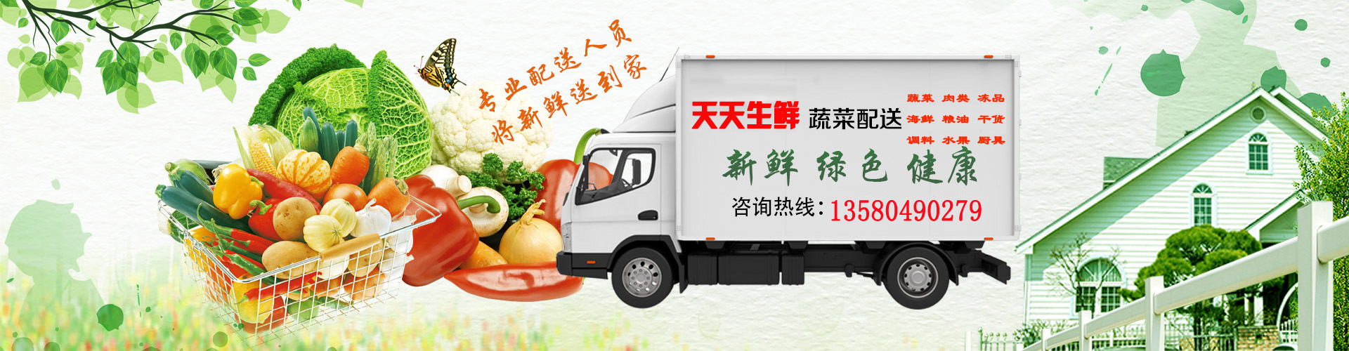 第三組廣告